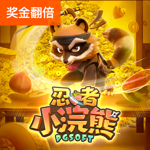 爱游戏APP官方登录入口