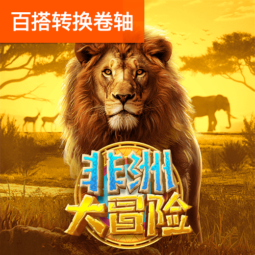 爱游戏体育最新