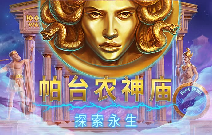 绿色版888集团