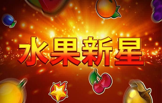 三亿体育app平台官网