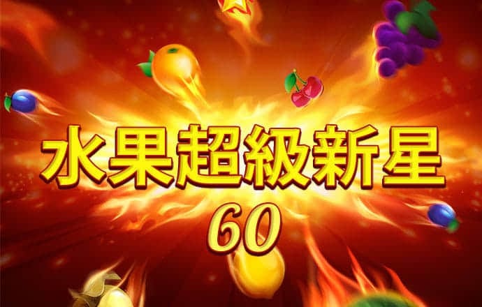 6886体育app